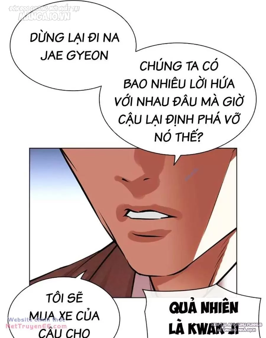 Hoán Đổi Diệu Kỳ Chapter 493 - 86