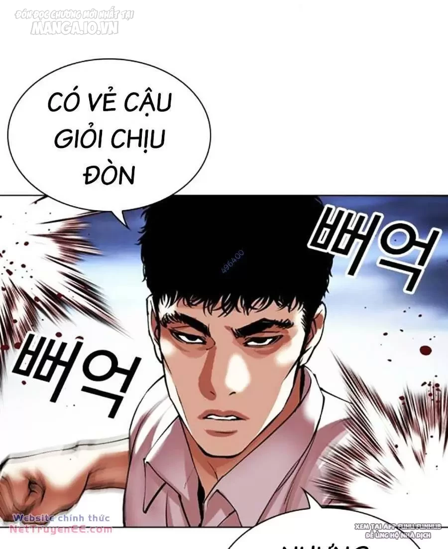 Hoán Đổi Diệu Kỳ Chapter 494 - 125