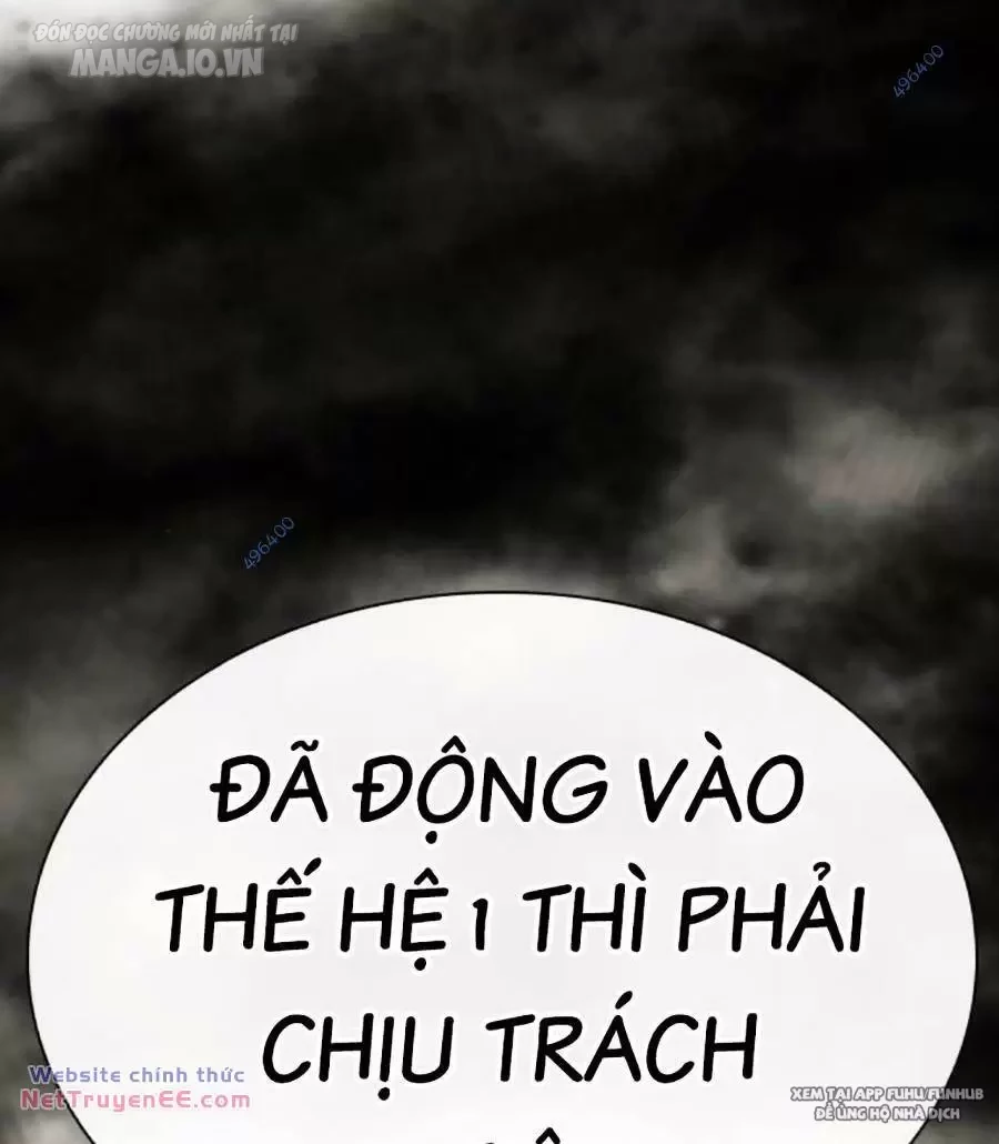 Hoán Đổi Diệu Kỳ Chapter 494 - 207