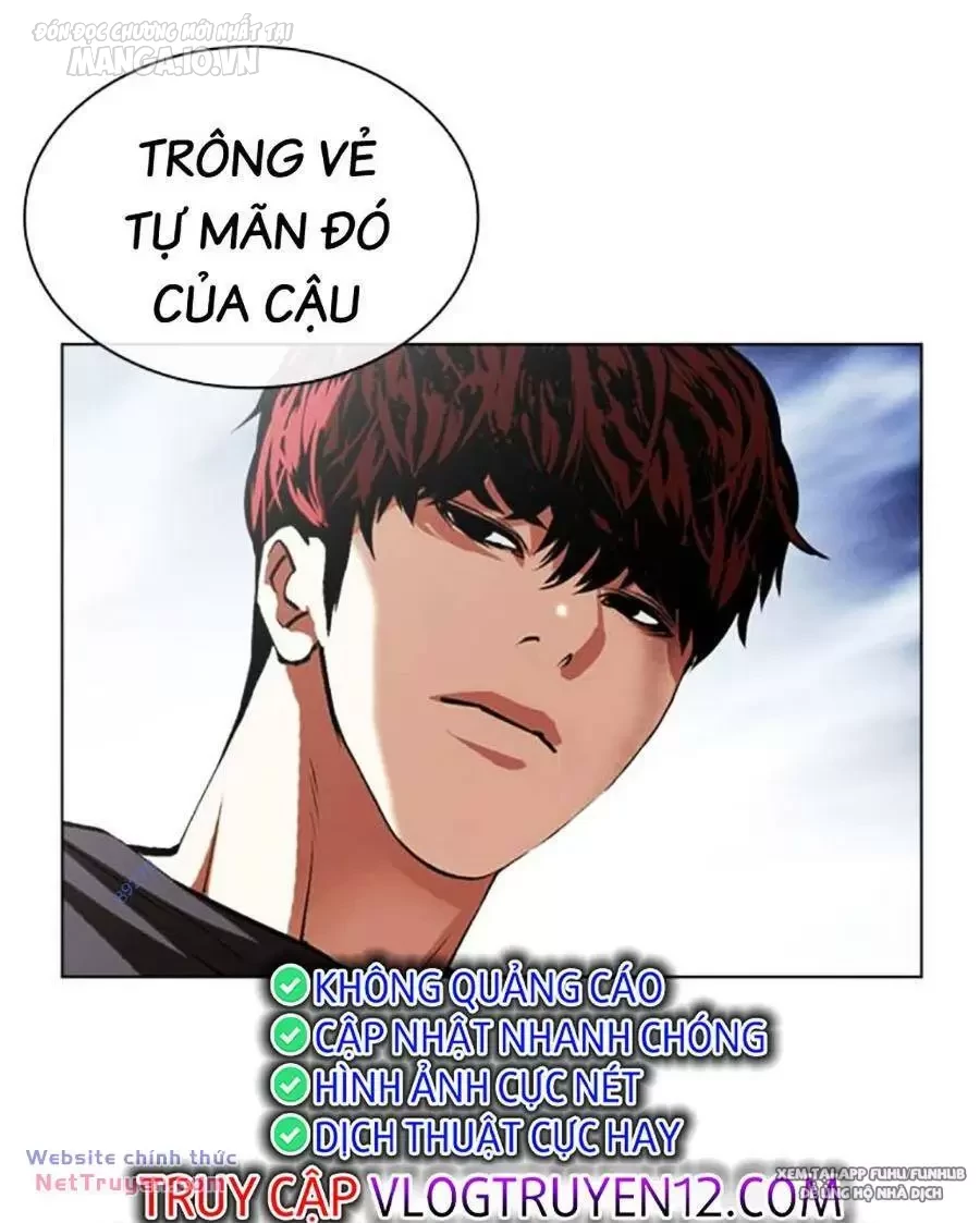 Hoán Đổi Diệu Kỳ Chapter 495 - 27