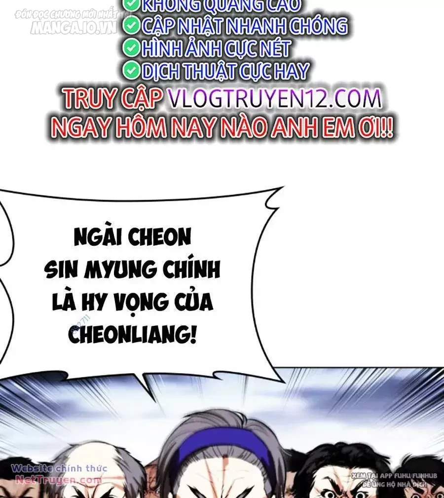 Hoán Đổi Diệu Kỳ Chapter 495 - 139