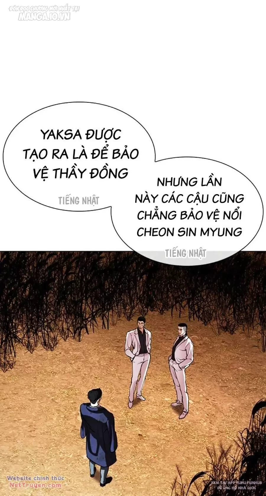 Hoán Đổi Diệu Kỳ Chapter 496 - 203